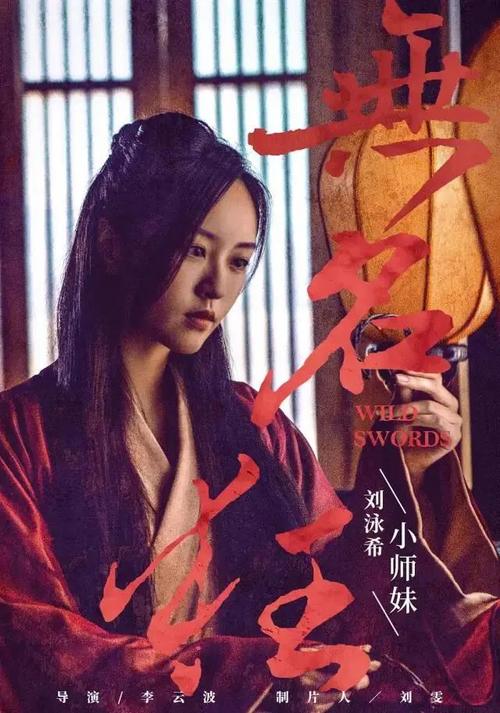 日本高冈法科大学学位证电子图